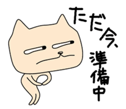 Telly Fernandes, the cynical cat 2 sticker #5163850