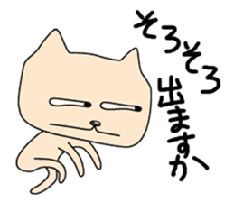 Telly Fernandes, the cynical cat 2 sticker #5163851