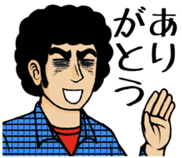 A strange man! sticker #5163933