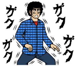 A strange man! sticker #5163935