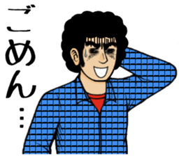 A strange man! sticker #5163936