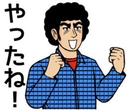 A strange man! sticker #5163939