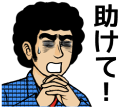 A strange man! sticker #5163949