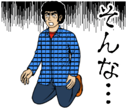 A strange man! sticker #5163950