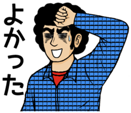 A strange man! sticker #5163953