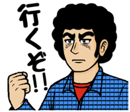 A strange man! sticker #5163955