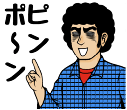 A strange man! sticker #5163957