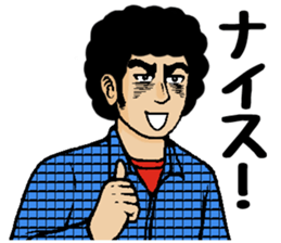 A strange man! sticker #5163963