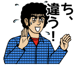 A strange man! sticker #5163968