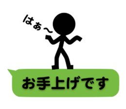 Communication by Stickman (2nd) sticker #5163972