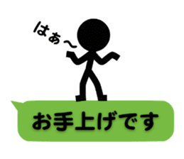 Communication by Stickman (2nd) sticker #5163972