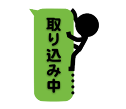 Communication by Stickman (2nd) sticker #5163975