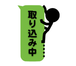 Communication by Stickman (2nd) sticker #5163975