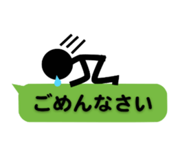 Communication by Stickman (2nd) sticker #5163976