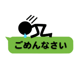 Communication by Stickman (2nd) sticker #5163976