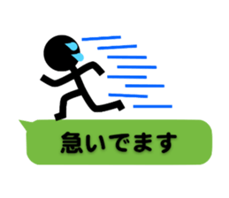 Communication by Stickman (2nd) sticker #5163978