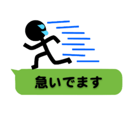 Communication by Stickman (2nd) sticker #5163978