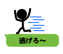 Communication by Stickman (2nd) sticker #5163979