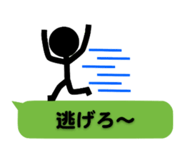 Communication by Stickman (2nd) sticker #5163979