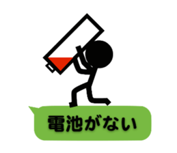 Communication by Stickman (2nd) sticker #5163981