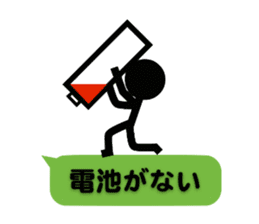 Communication by Stickman (2nd) sticker #5163981