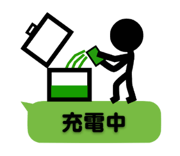 Communication by Stickman (2nd) sticker #5163982