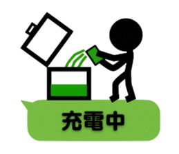 Communication by Stickman (2nd) sticker #5163982