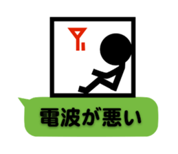 Communication by Stickman (2nd) sticker #5163983