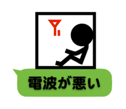 Communication by Stickman (2nd) sticker #5163983