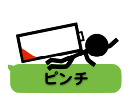 Communication by Stickman (2nd) sticker #5163985