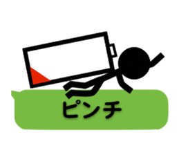 Communication by Stickman (2nd) sticker #5163985