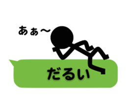 Communication by Stickman (2nd) sticker #5163987