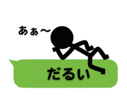 Communication by Stickman (2nd) sticker #5163987