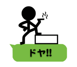 Communication by Stickman (2nd) sticker #5163988