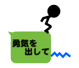 Communication by Stickman (2nd) sticker #5163989