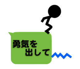 Communication by Stickman (2nd) sticker #5163989