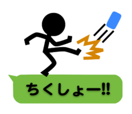 Communication by Stickman (2nd) sticker #5163991