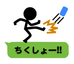 Communication by Stickman (2nd) sticker #5163991