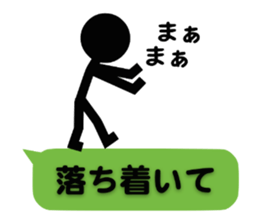 Communication by Stickman (2nd) sticker #5163992