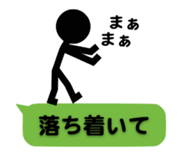 Communication by Stickman (2nd) sticker #5163992