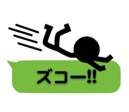 Communication by Stickman (2nd) sticker #5163995