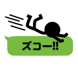 Communication by Stickman (2nd) sticker #5163995