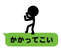 Communication by Stickman (2nd) sticker #5163996