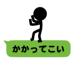 Communication by Stickman (2nd) sticker #5163996