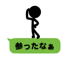 Communication by Stickman (2nd) sticker #5163997