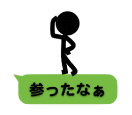 Communication by Stickman (2nd) sticker #5163997