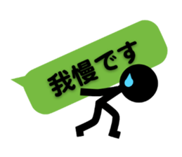 Communication by Stickman (2nd) sticker #5163998