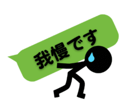 Communication by Stickman (2nd) sticker #5163998