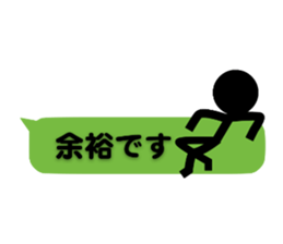 Communication by Stickman (2nd) sticker #5163999