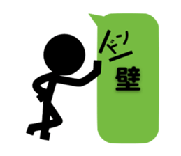 Communication by Stickman (2nd) sticker #5164001